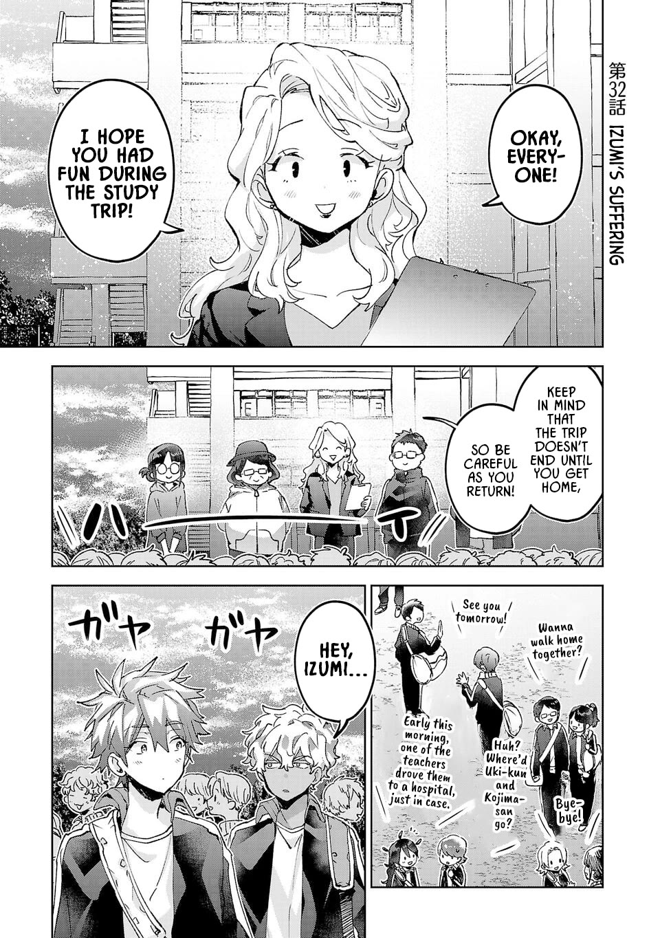 Are Social Outcasts Even Allowed to Start Over? Chapter 32 page 1 - Chapter 32: Izumi's suffering