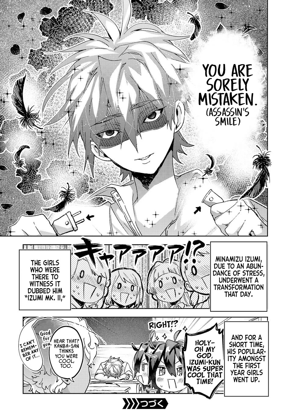 Are Social Outcasts Even Allowed to Start Over? Chapter 32 page 17 - Chapter 32: Izumi's suffering
