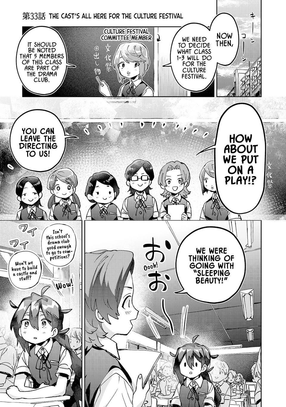 Are Social Outcasts Even Allowed to Start Over? Chapter 33 page 1 - Chapter 33: The cast's all here for the culture festival