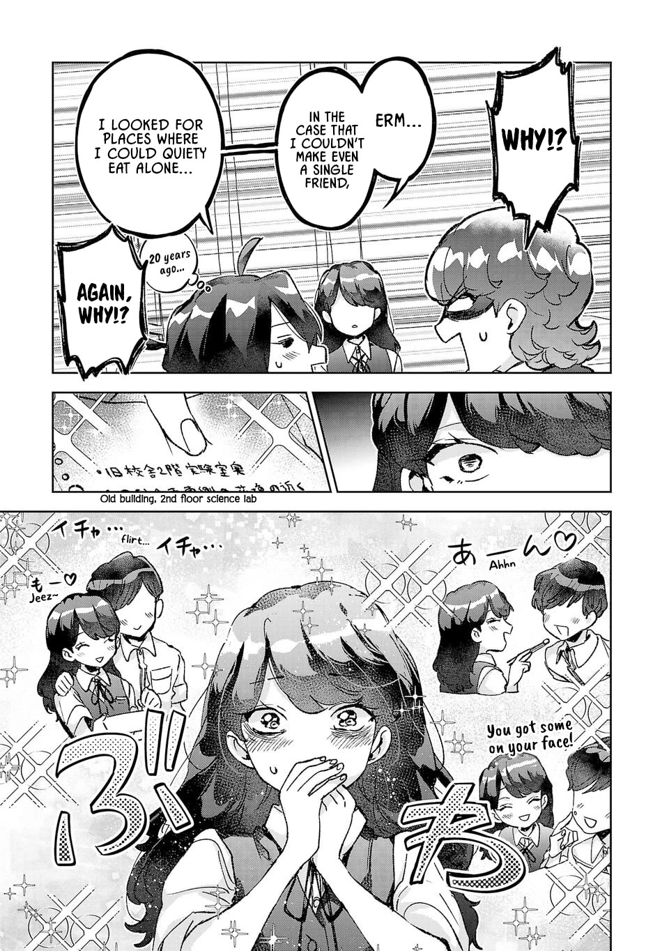 Are Social Outcasts Even Allowed to Start Over? Chapter 36 page 13 - Chapter 36: Misstep