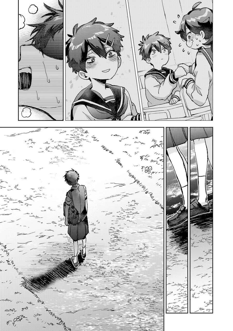 Are Social Outcasts Even Allowed to Start Over? Chapter 37 page 17 - Chapter 37: The downfall of the exposed queen