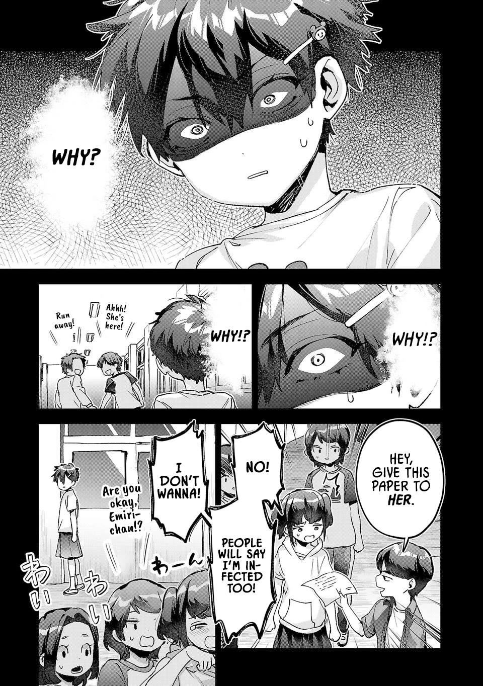 Are Social Outcasts Even Allowed to Start Over? Chapter 38 page 3 - Chapter 38: Where the sun doesn't shine