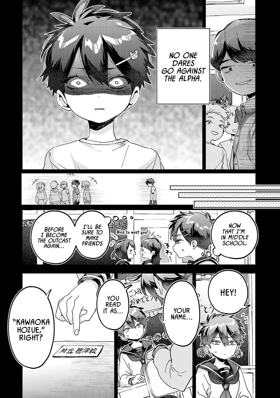 Are Social Outcasts Even Allowed to Start Over? Chapter 38 page 5 - Chapter 38: Where the sun doesn't shine