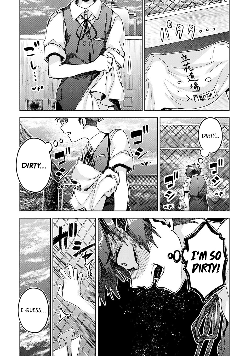 Are Social Outcasts Even Allowed to Start Over? Chapter 40 page 13 - Chapter 40: Koharu's anger