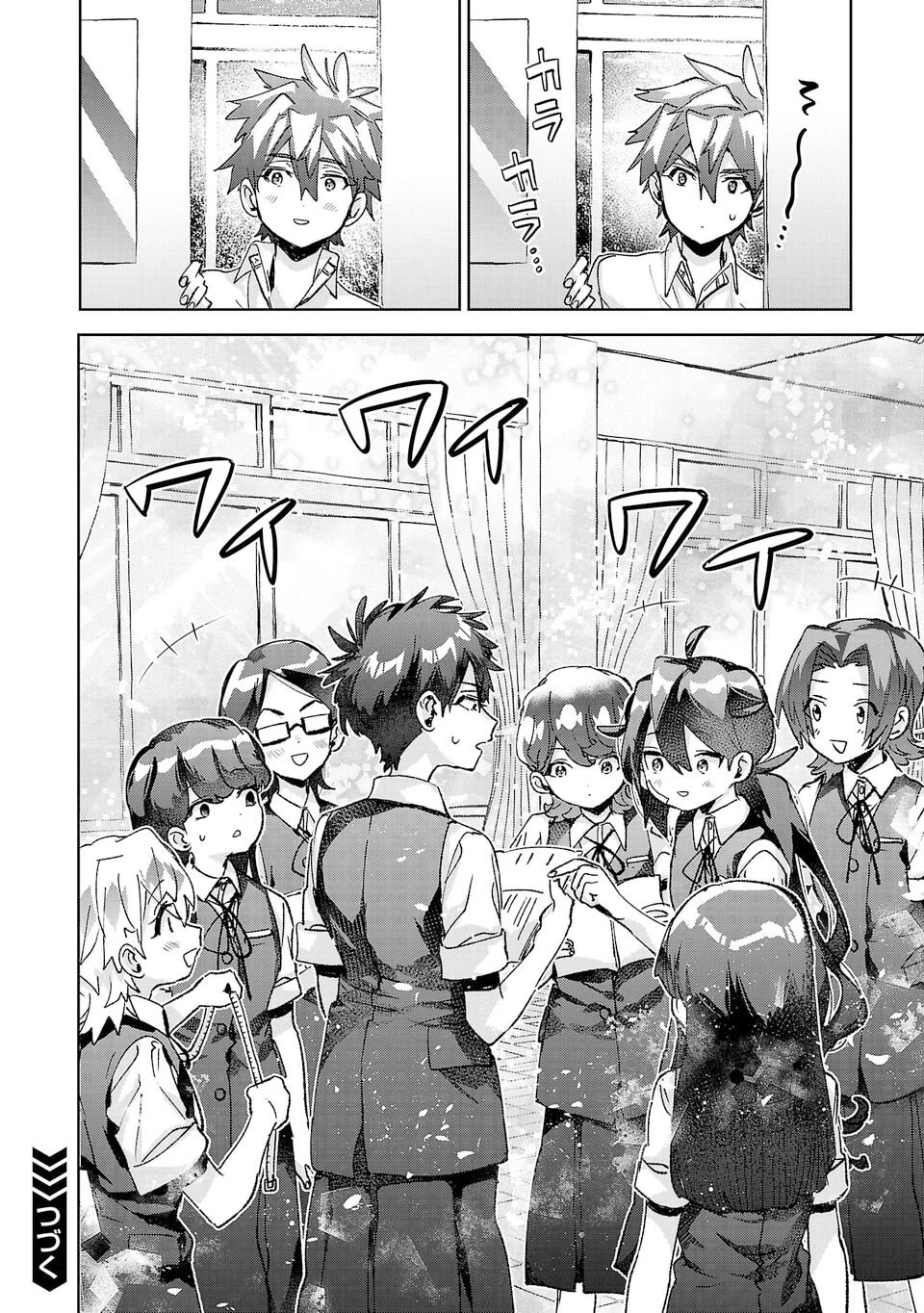 Are Social Outcasts Even Allowed to Start Over? Chapter 42 page 20 - Chapter 42: It all starts with knowing yourself