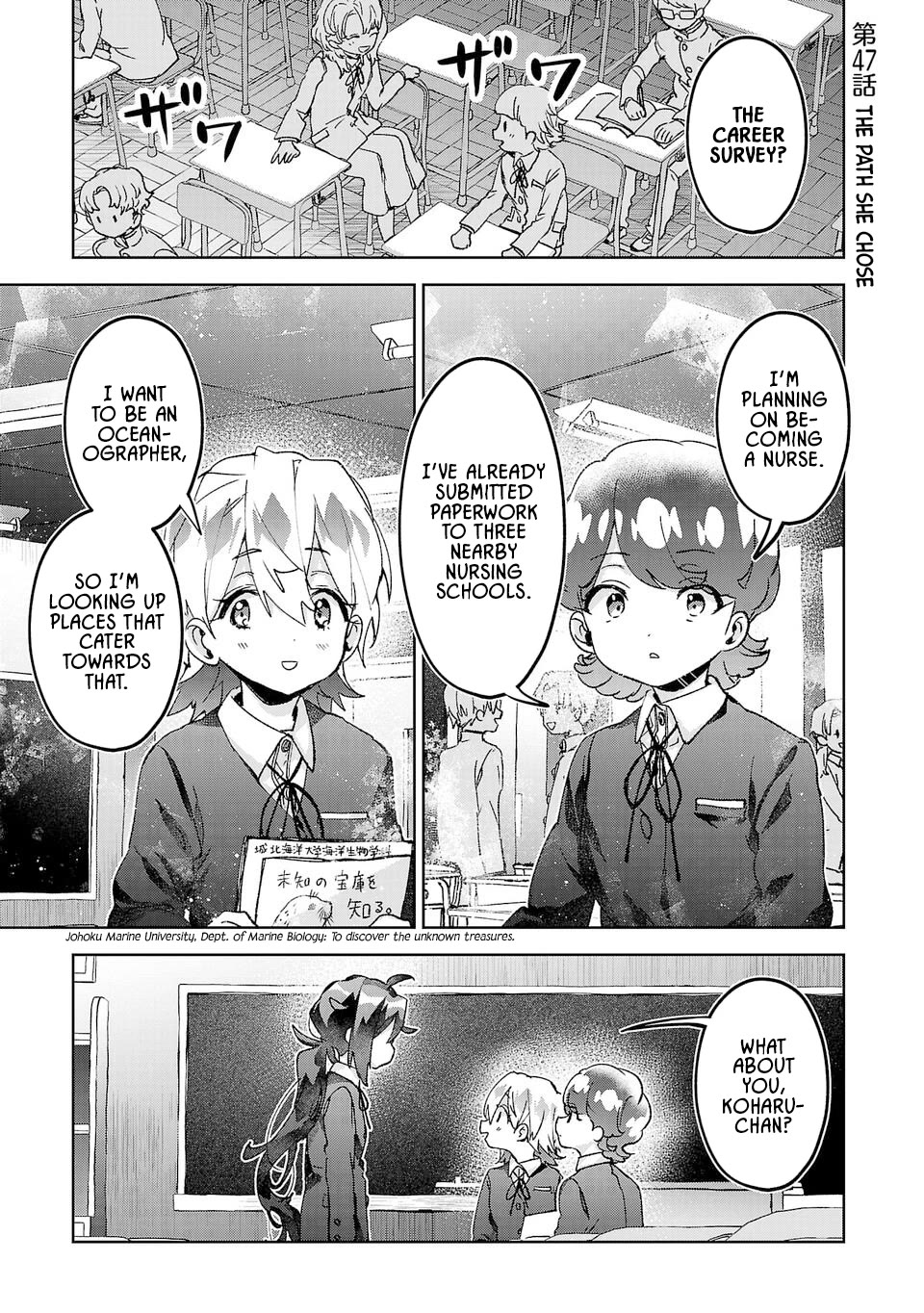 Are Social Outcasts Even Allowed to Start Over? Chapter 47 page 1 - Chapter 47: The path she chose