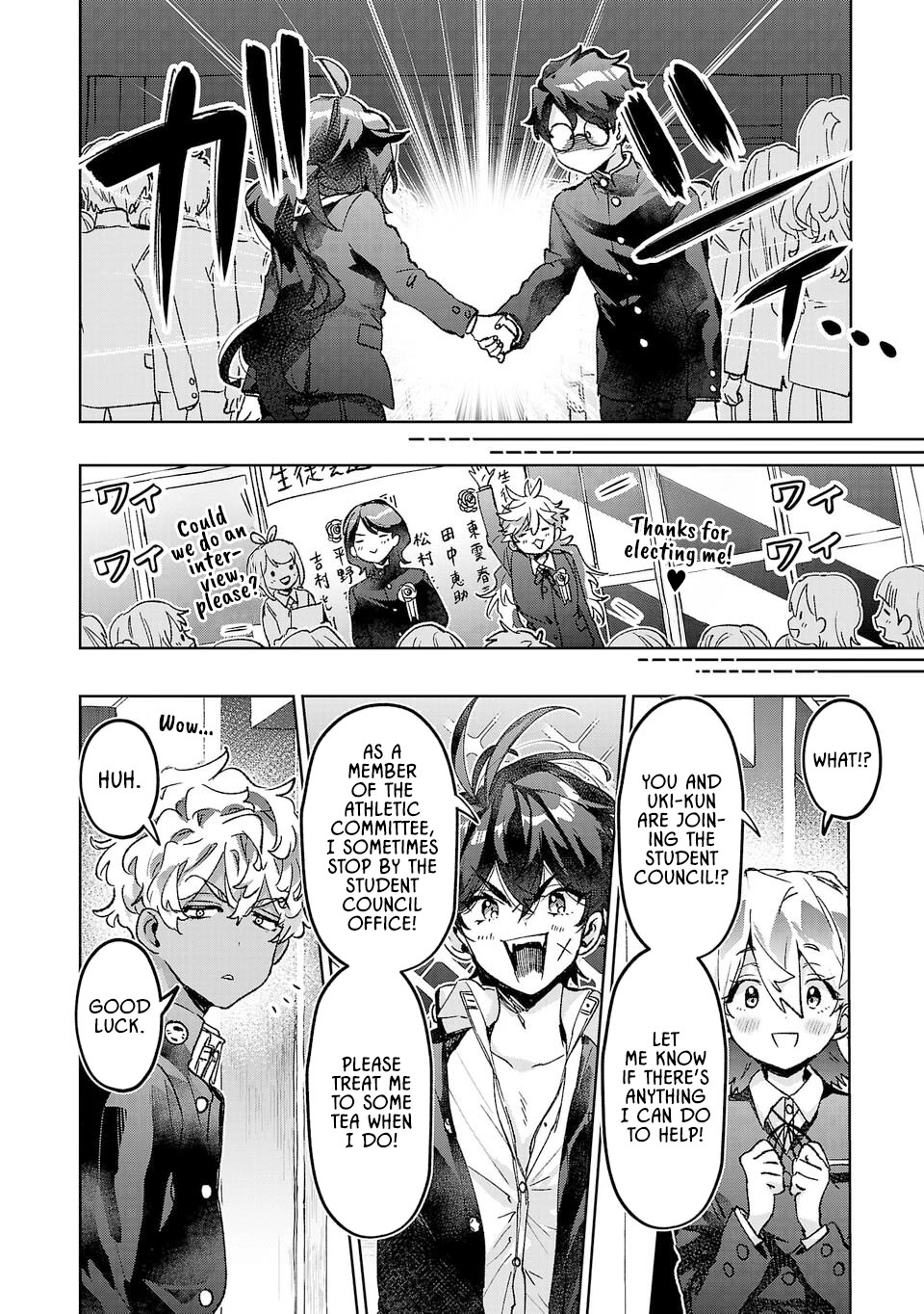 Are Social Outcasts Even Allowed to Start Over? Chapter 48 page 14 - Chapter 48: Someone who can stand before everyone