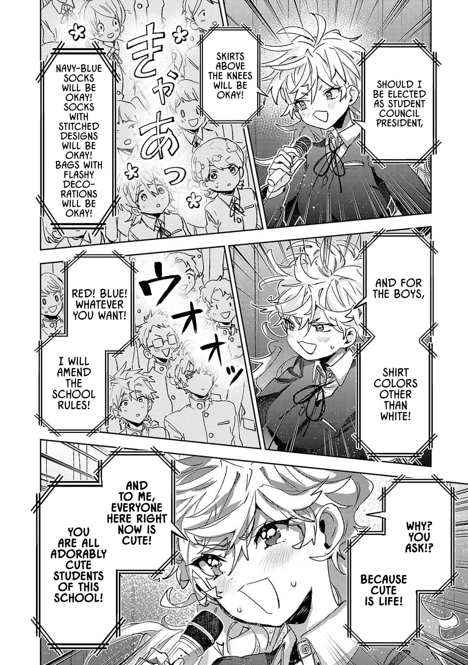 Are Social Outcasts Even Allowed to Start Over? Chapter 48 page 6 - Chapter 48: Someone who can stand before everyone