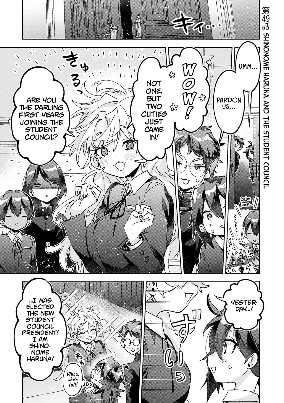 Are Social Outcasts Even Allowed to Start Over? Chapter 49 page 1 - Chapter 49: Shinonome Haruna and the Student Council