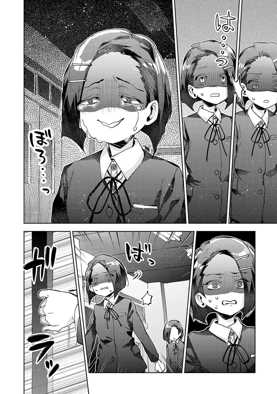 Are Social Outcasts Even Allowed to Start Over? Chapter 51 page 8 - Chapter 51: Slowly being worn down with each passing