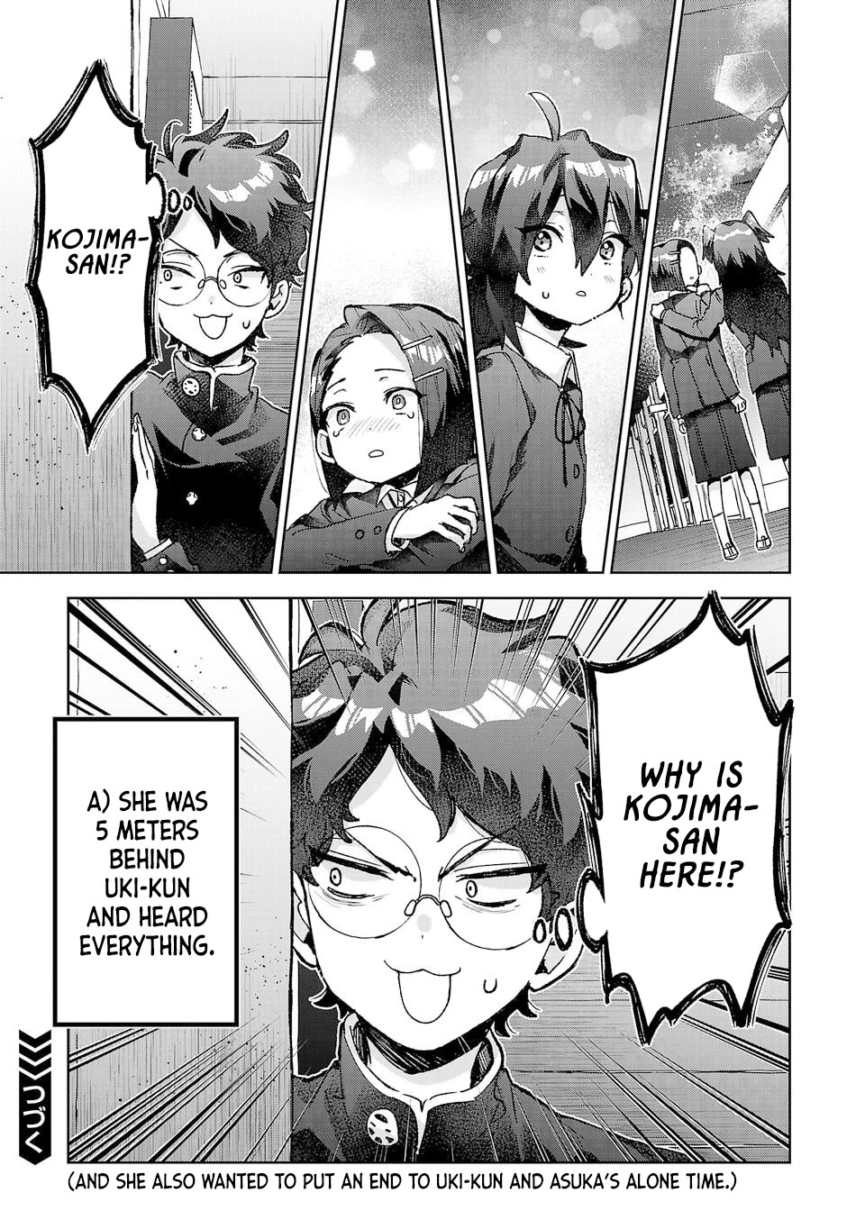 Are Social Outcasts Even Allowed to Start Over? Chapter 52 page 17 - Chapter 52: The only thing I know