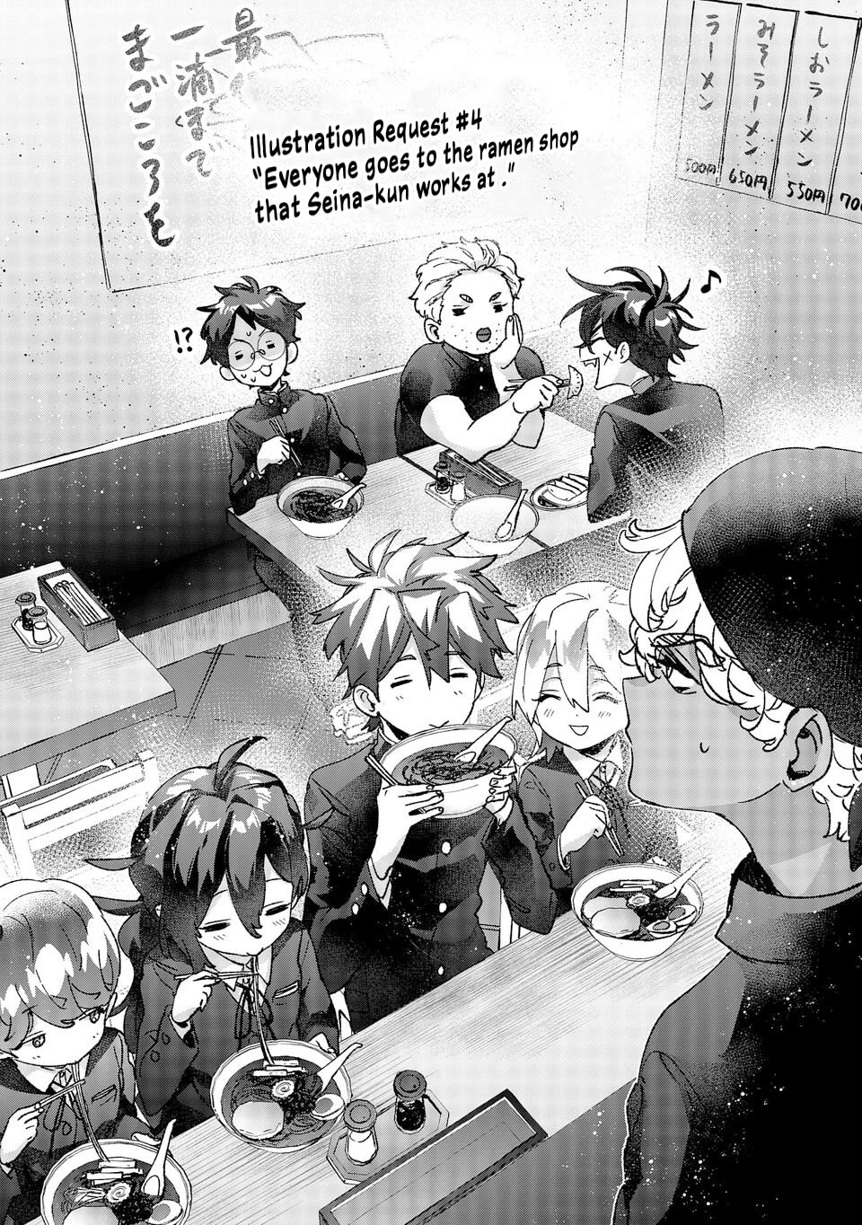 Are Social Outcasts Even Allowed to Start Over? Chapter 54.5 page 2 - Chapter 54.5: Break Illustration Request #3 & #4
