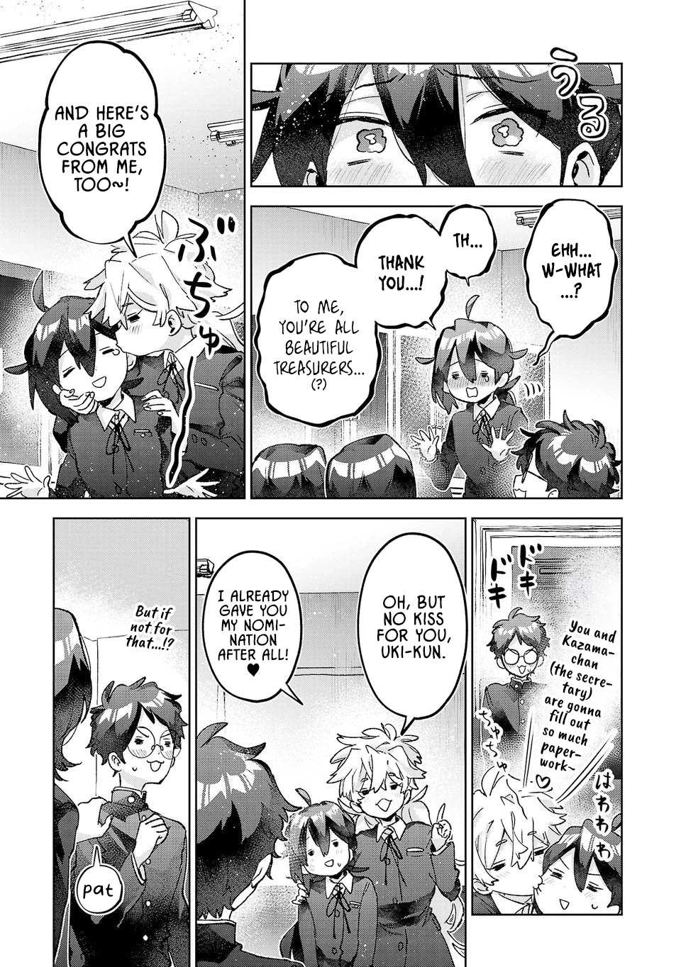 Are Social Outcasts Even Allowed to Start Over? Chapter 58 page 11 - Chapter 58: The key figures in the limelight and the shadows