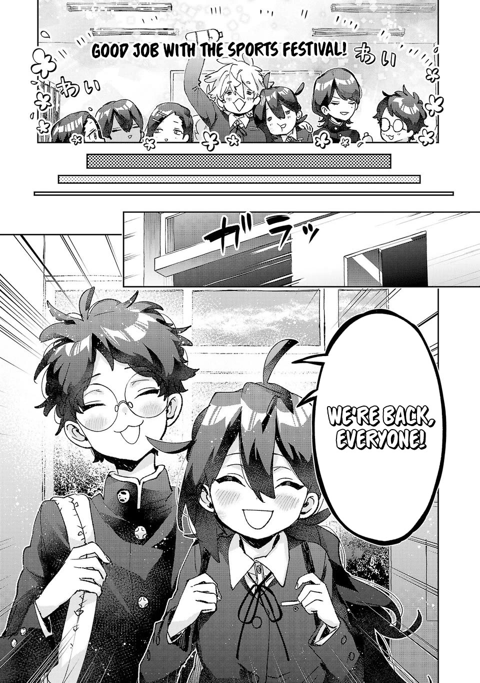 Are Social Outcasts Even Allowed to Start Over? Chapter 58 page 13 - Chapter 58: The key figures in the limelight and the shadows
