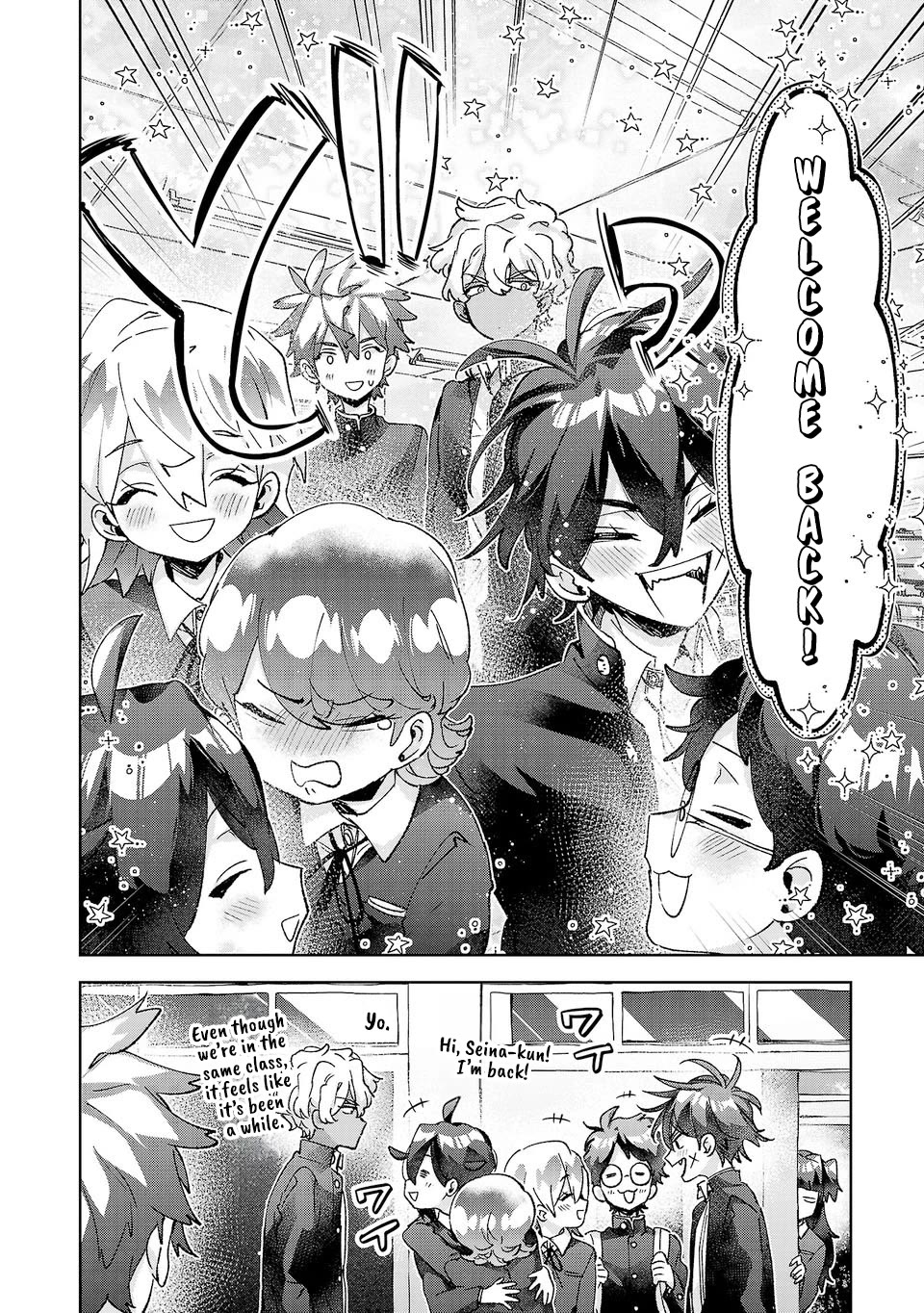 Are Social Outcasts Even Allowed to Start Over? Chapter 58 page 14 - Chapter 58: The key figures in the limelight and the shadows