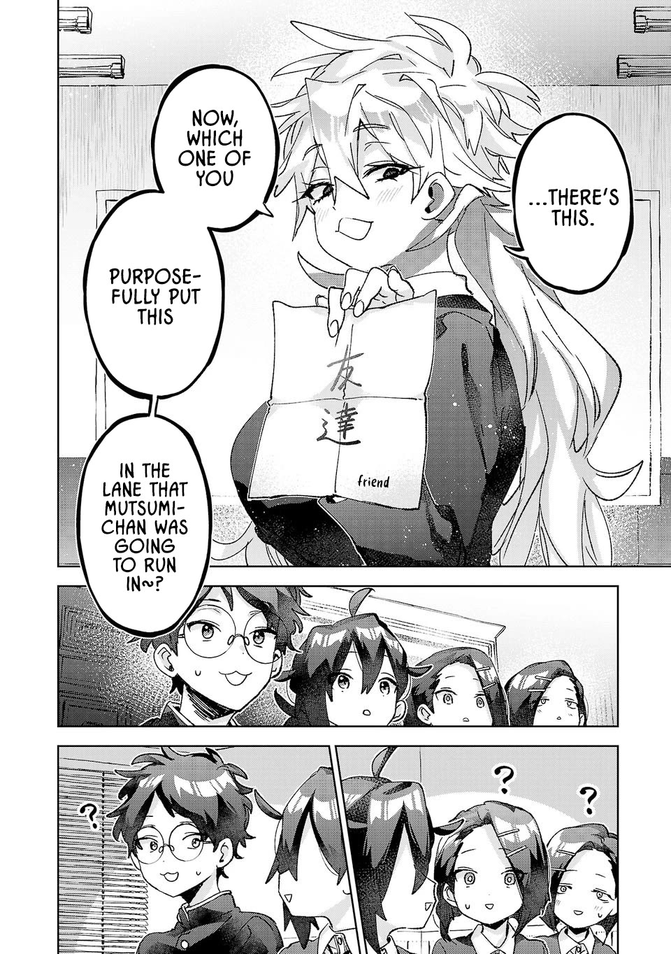 Are Social Outcasts Even Allowed to Start Over? Chapter 58 page 2 - Chapter 58: The key figures in the limelight and the shadows