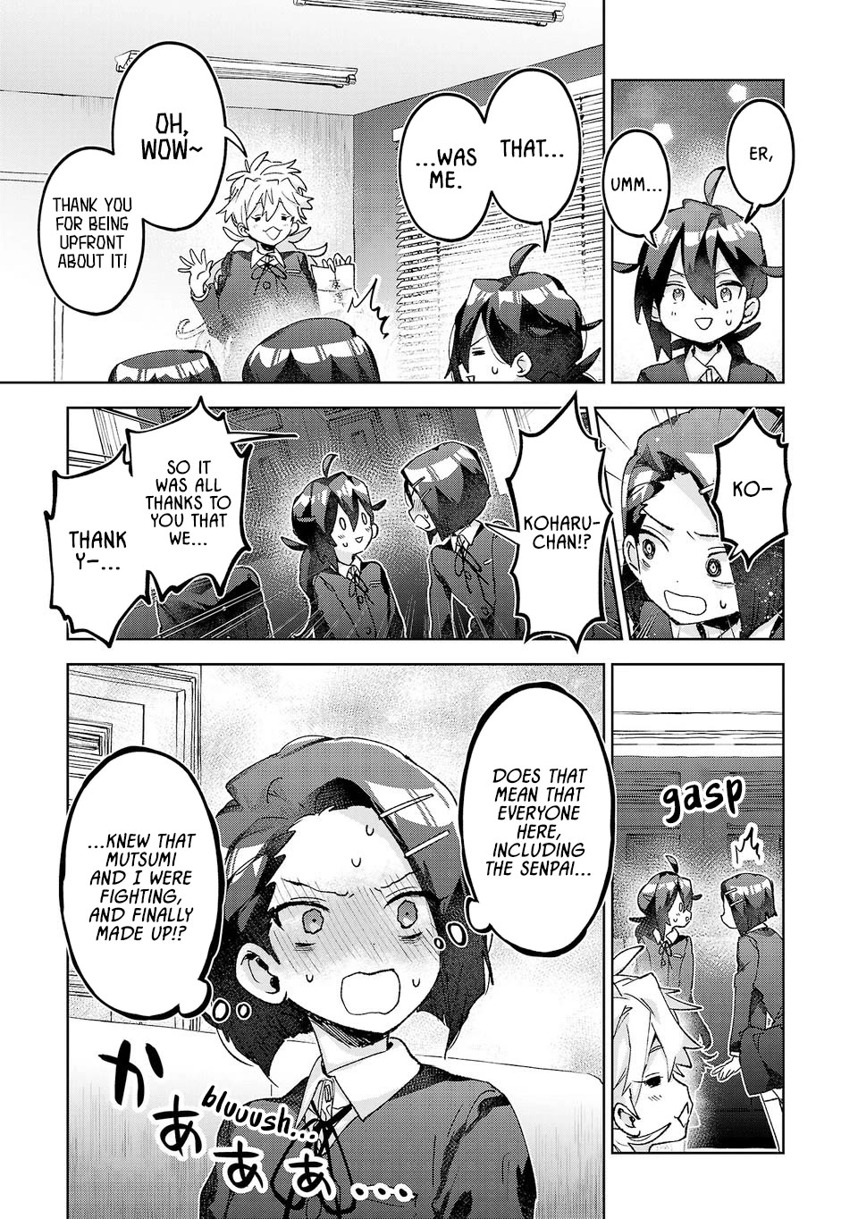Are Social Outcasts Even Allowed to Start Over? Chapter 58 page 3 - Chapter 58: The key figures in the limelight and the shadows