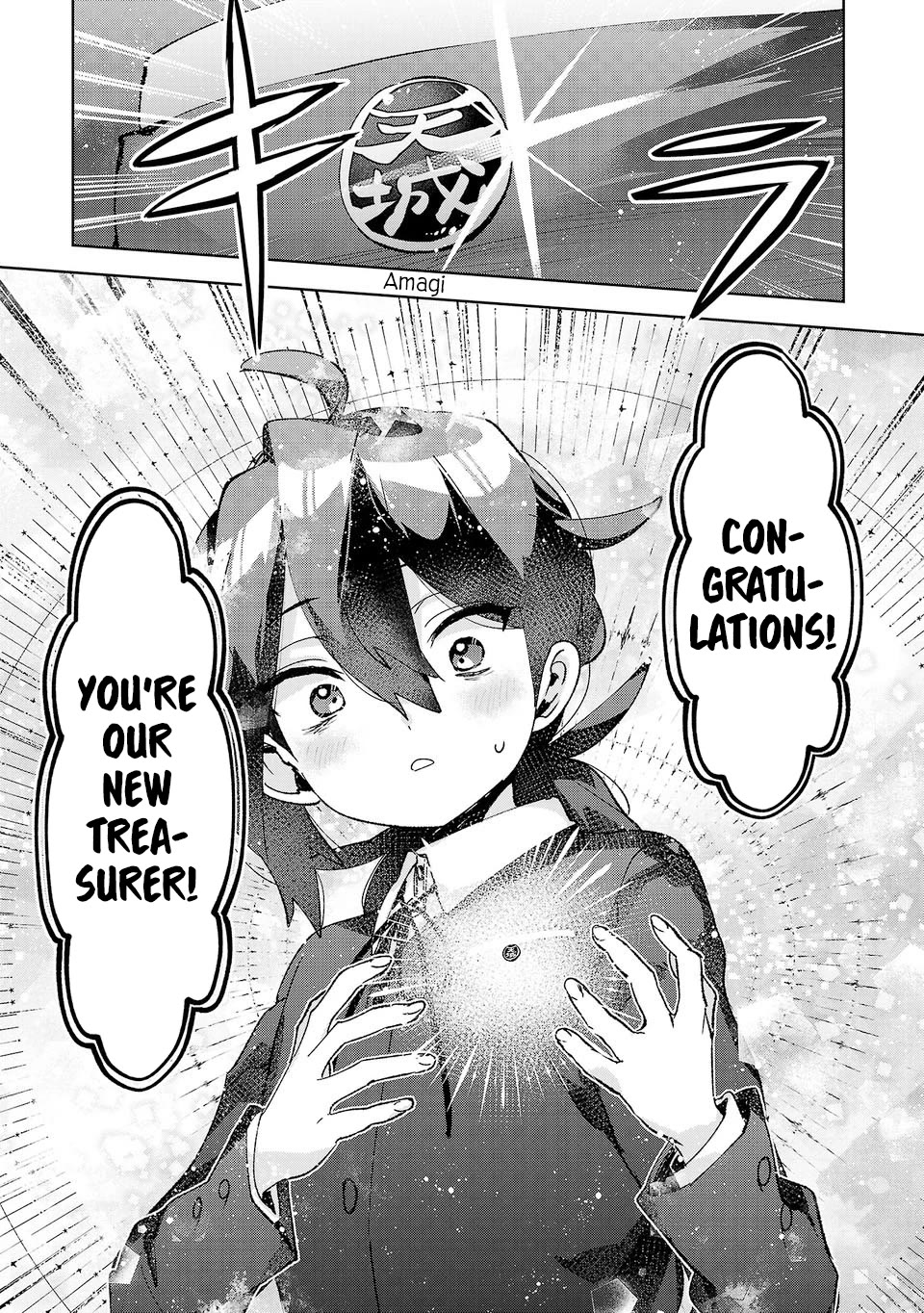 Are Social Outcasts Even Allowed to Start Over? Chapter 58 page 9 - Chapter 58: The key figures in the limelight and the shadows