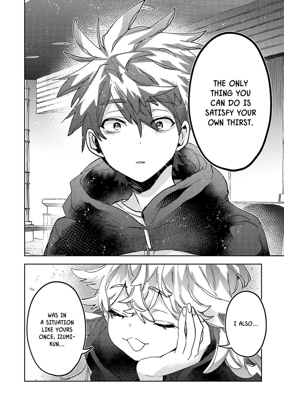 Are Social Outcasts Even Allowed to Start Over? Chapter 64 page 6 - Chapter 64: To Love and To Want