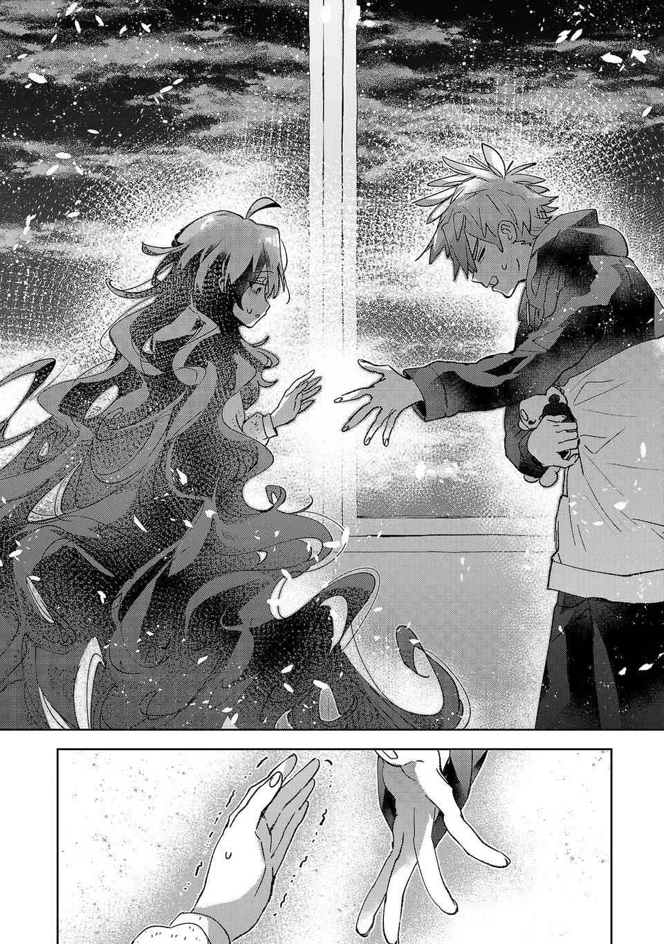 Are Social Outcasts Even Allowed to Start Over? Chapter 69 page 16 - Chapter 69: The Spectrum Between Adults and Children
