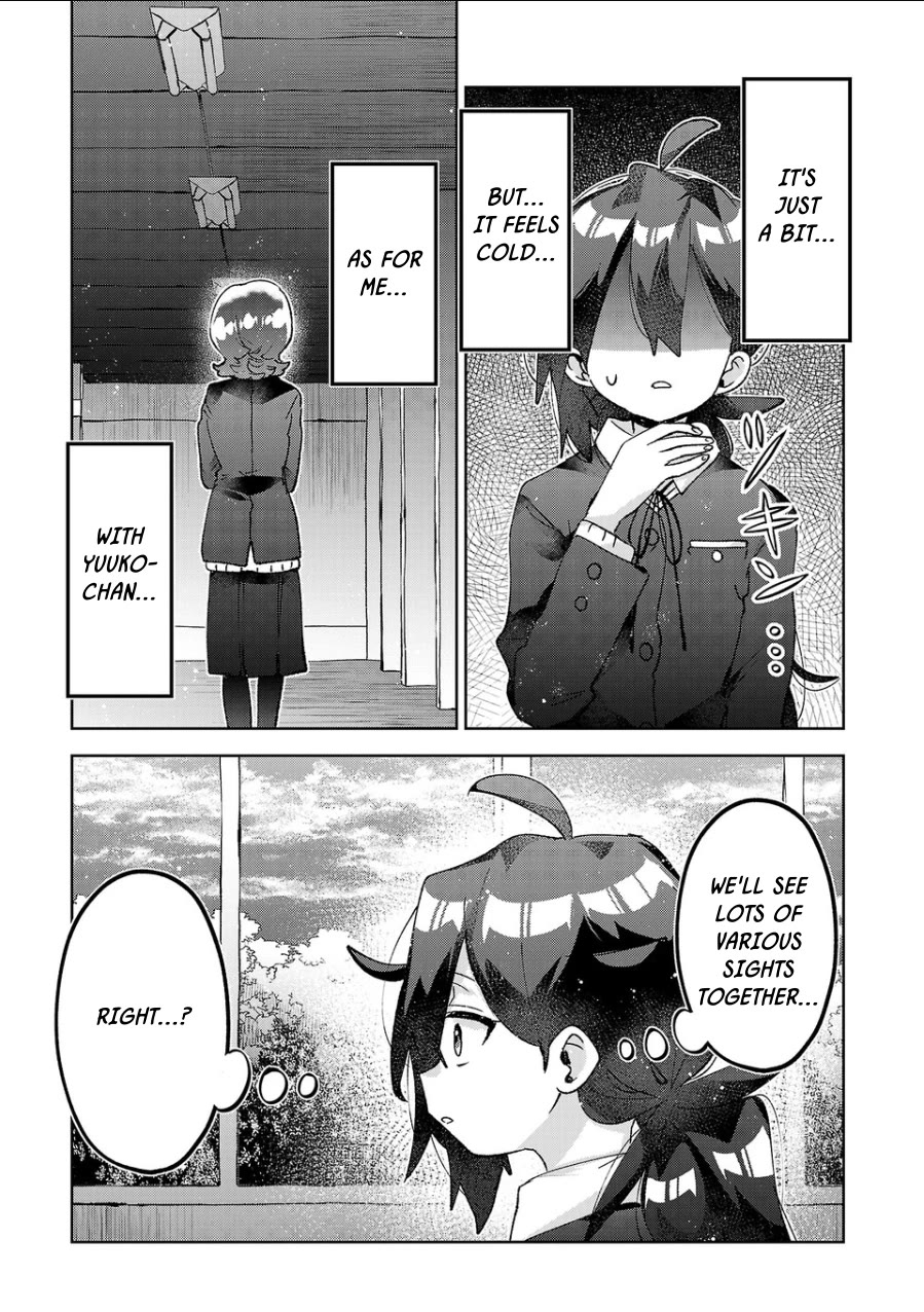 Are Social Outcasts Even Allowed to Start Over? Chapter 73 page 15 - Chapter 73: The Boundary of Kindness