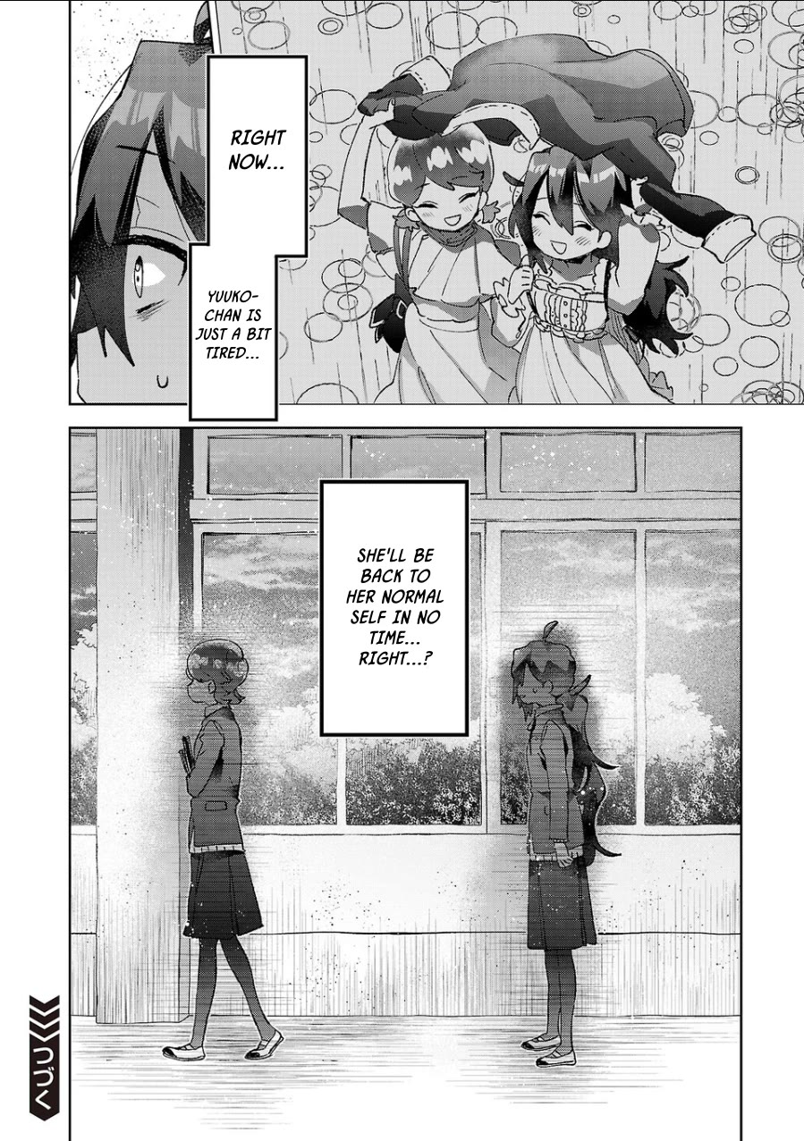Are Social Outcasts Even Allowed to Start Over? Chapter 73 page 16 - Chapter 73: The Boundary of Kindness
