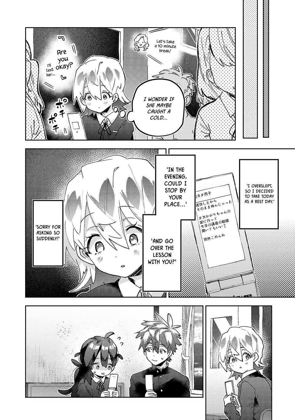 Are Social Outcasts Even Allowed to Start Over? Chapter 75 page 2 - Chapter 75: We Might Stop Being Friends