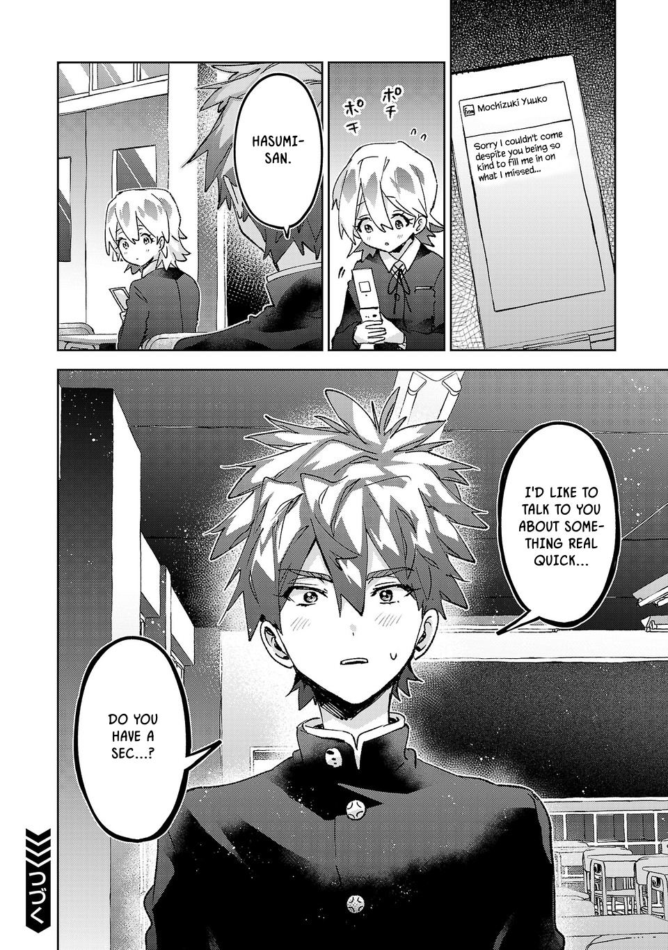 Are Social Outcasts Even Allowed to Start Over? Chapter 76 page 16 - Chapter 76: The Courage to Choose your Future