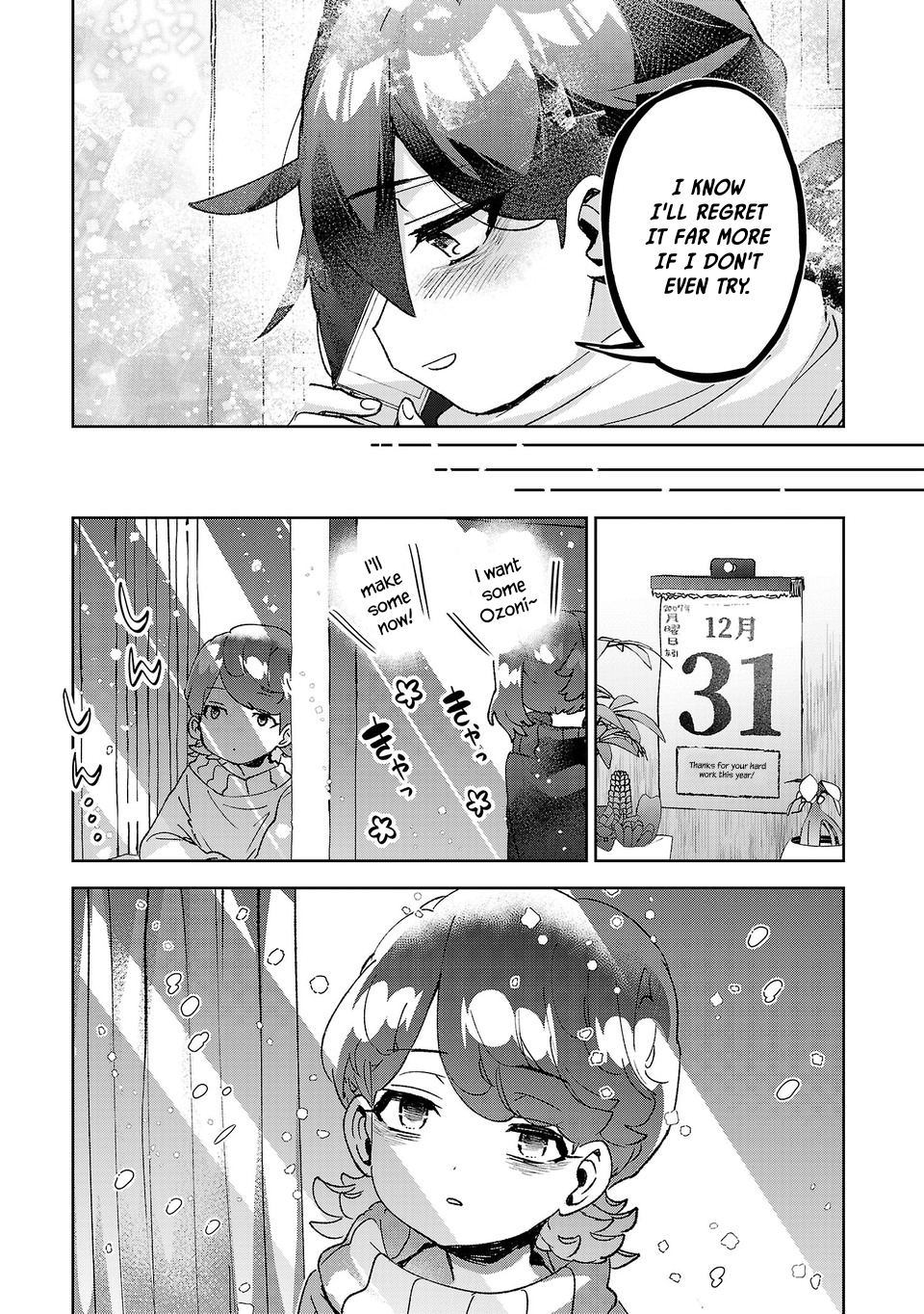 Are Social Outcasts Even Allowed to Start Over? Chapter 77 page 15 - Chapter 77: By Coming to this World