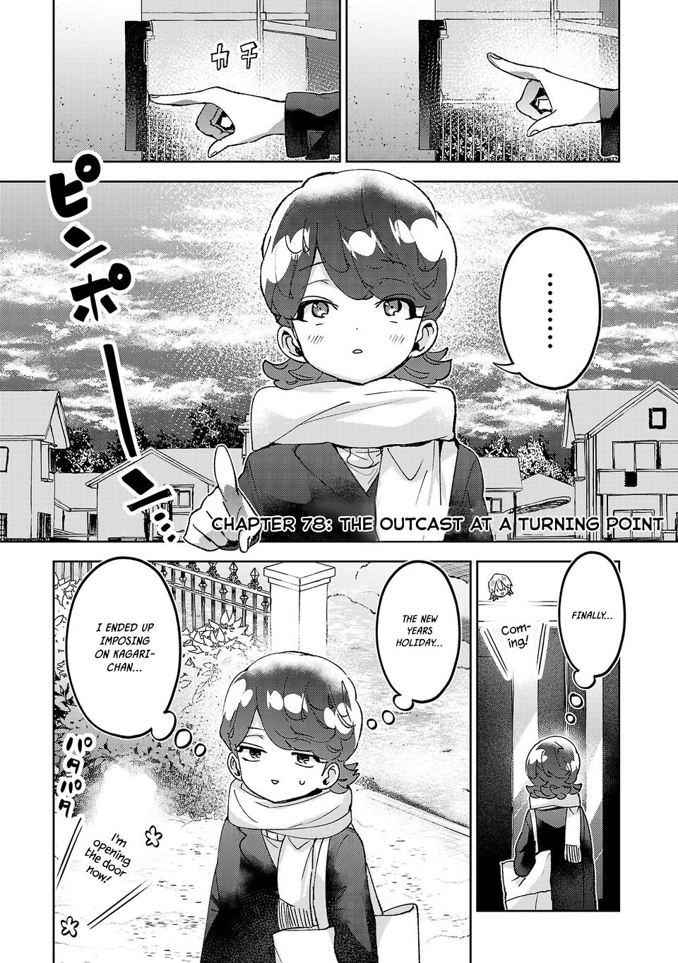 Are Social Outcasts Even Allowed to Start Over? Chapter 78 page 1 - Chapter 78: The Outcast at a Turning Point