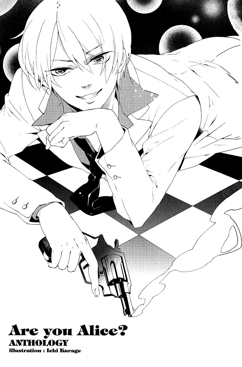 Are You Alice? Anthology Chapter 1 page 2 - Chapter 1