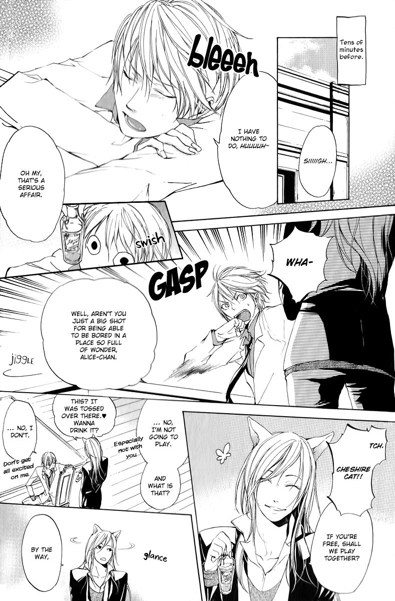 Are You Alice? Anthology Chapter 1 page 4 - Chapter 1