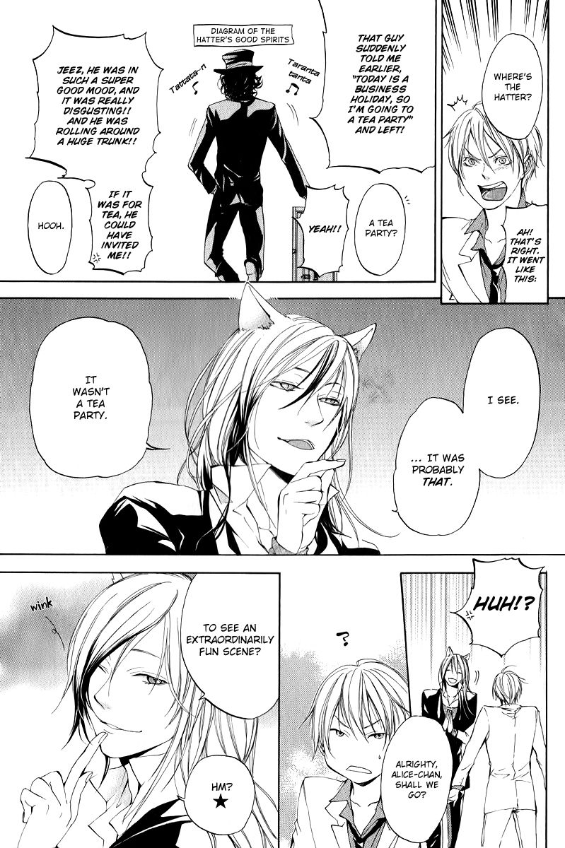 Are You Alice? Anthology Chapter 1 page 5 - Chapter 1