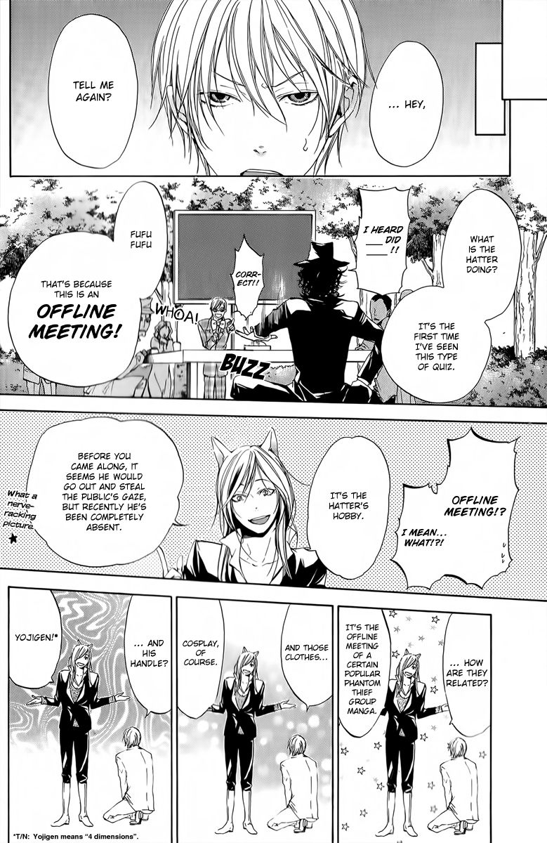 Are You Alice? Anthology Chapter 1 page 6 - Chapter 1