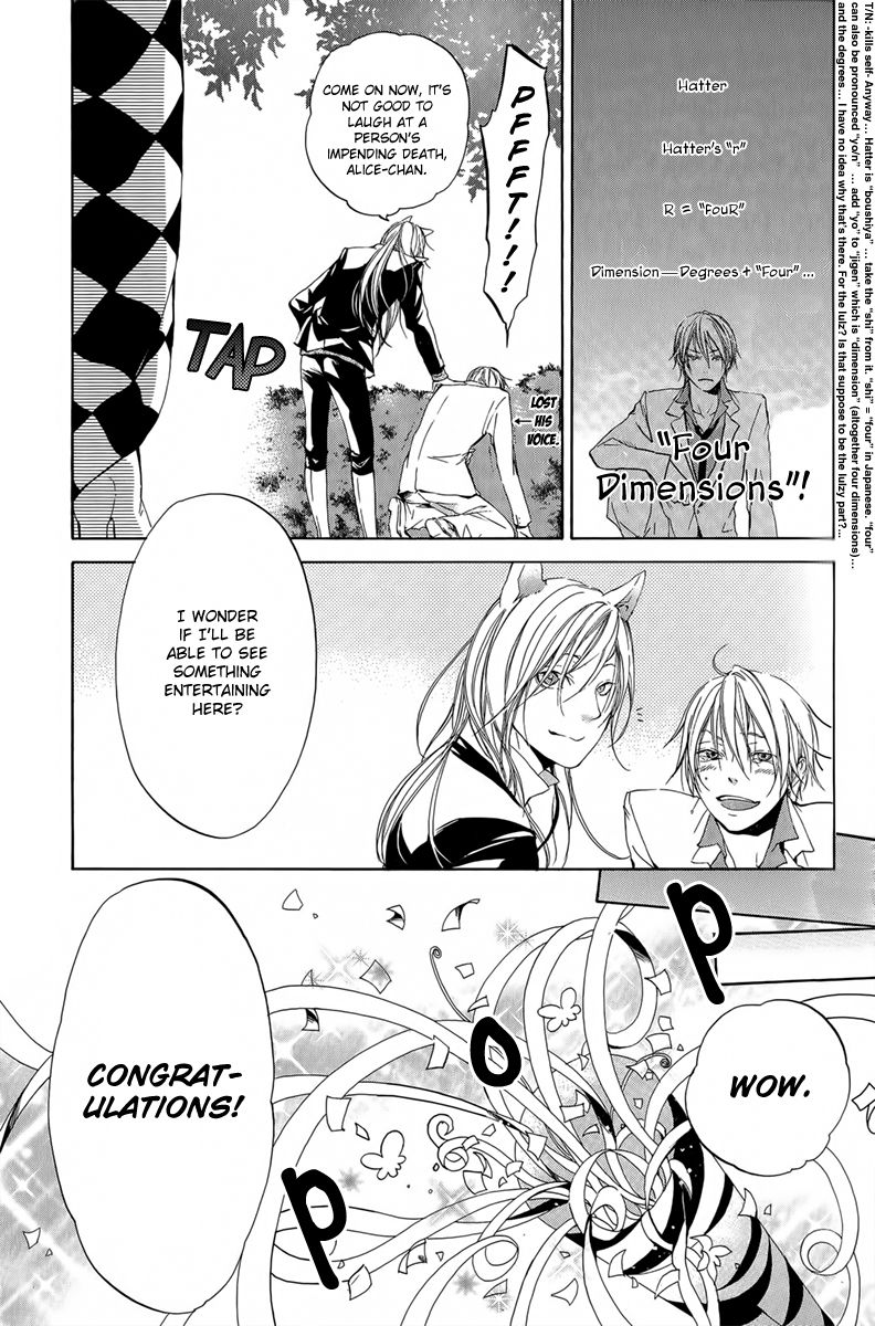 Are You Alice? Anthology Chapter 1 page 7 - Chapter 1