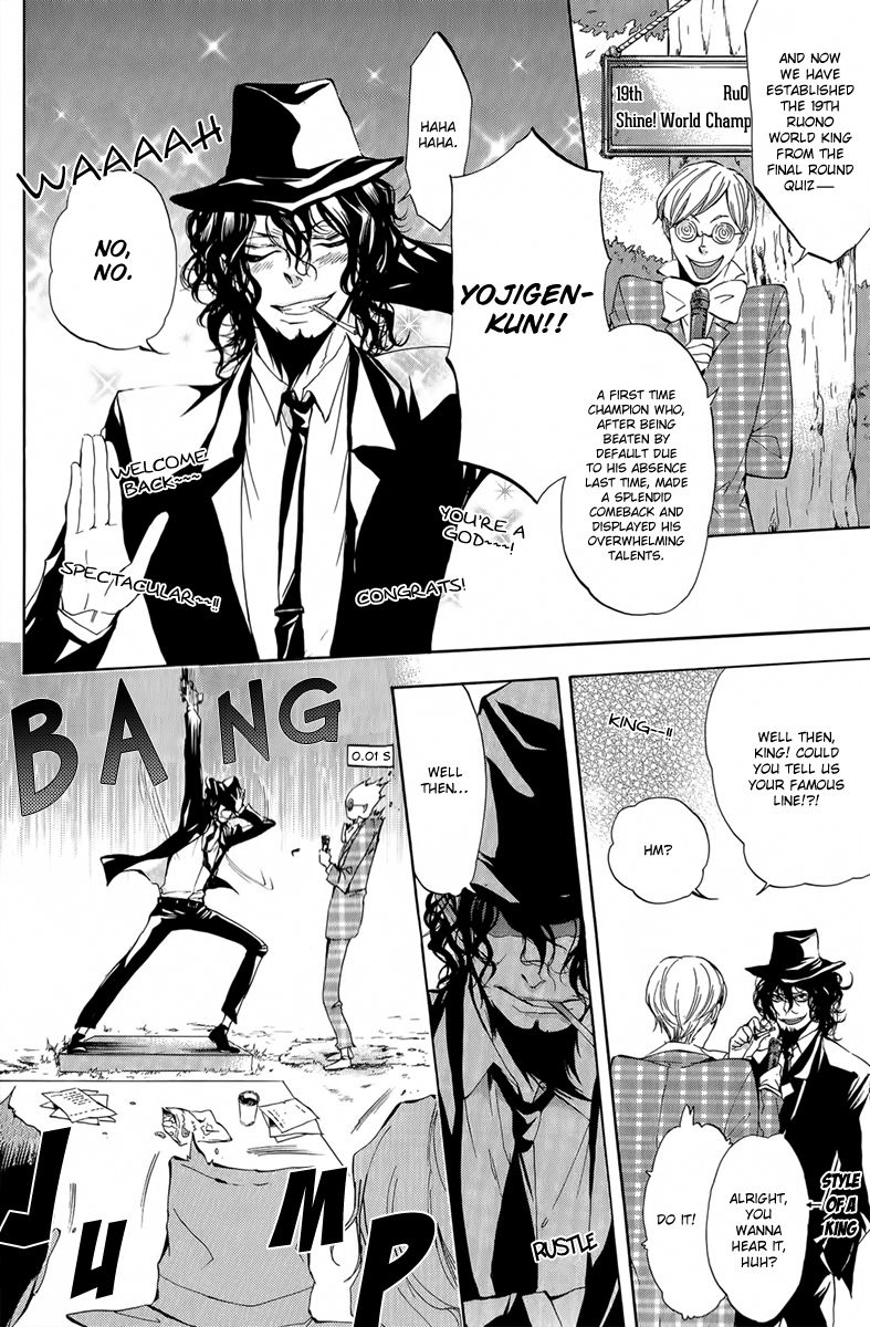 Are You Alice? Anthology Chapter 1 page 8 - Chapter 1
