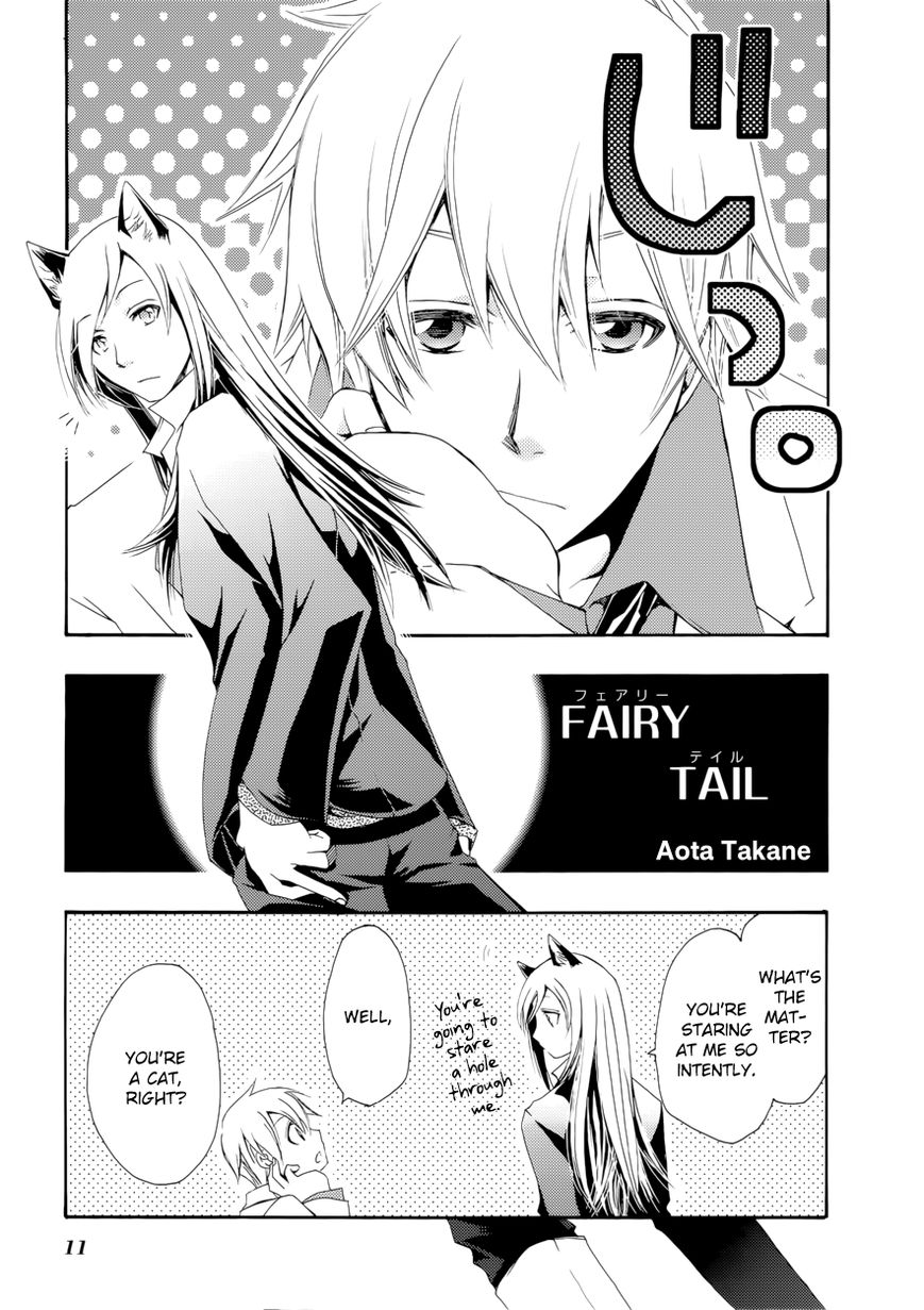 Are You Alice? Anthology Chapter 2 page 2 - Chapter 2