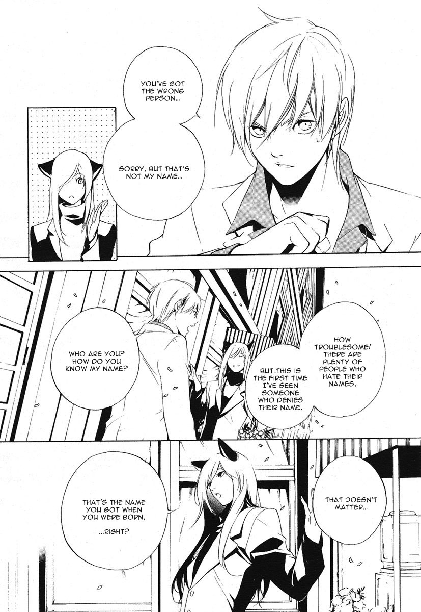 Are You Alice? Chapter 1 page 17 - Chapter 1: Down the Rabbit-Hole