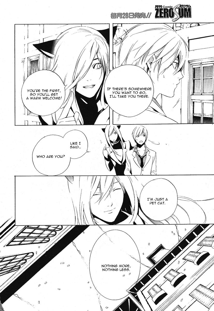 Are You Alice? Chapter 1 page 21 - Chapter 1: Down the Rabbit-Hole