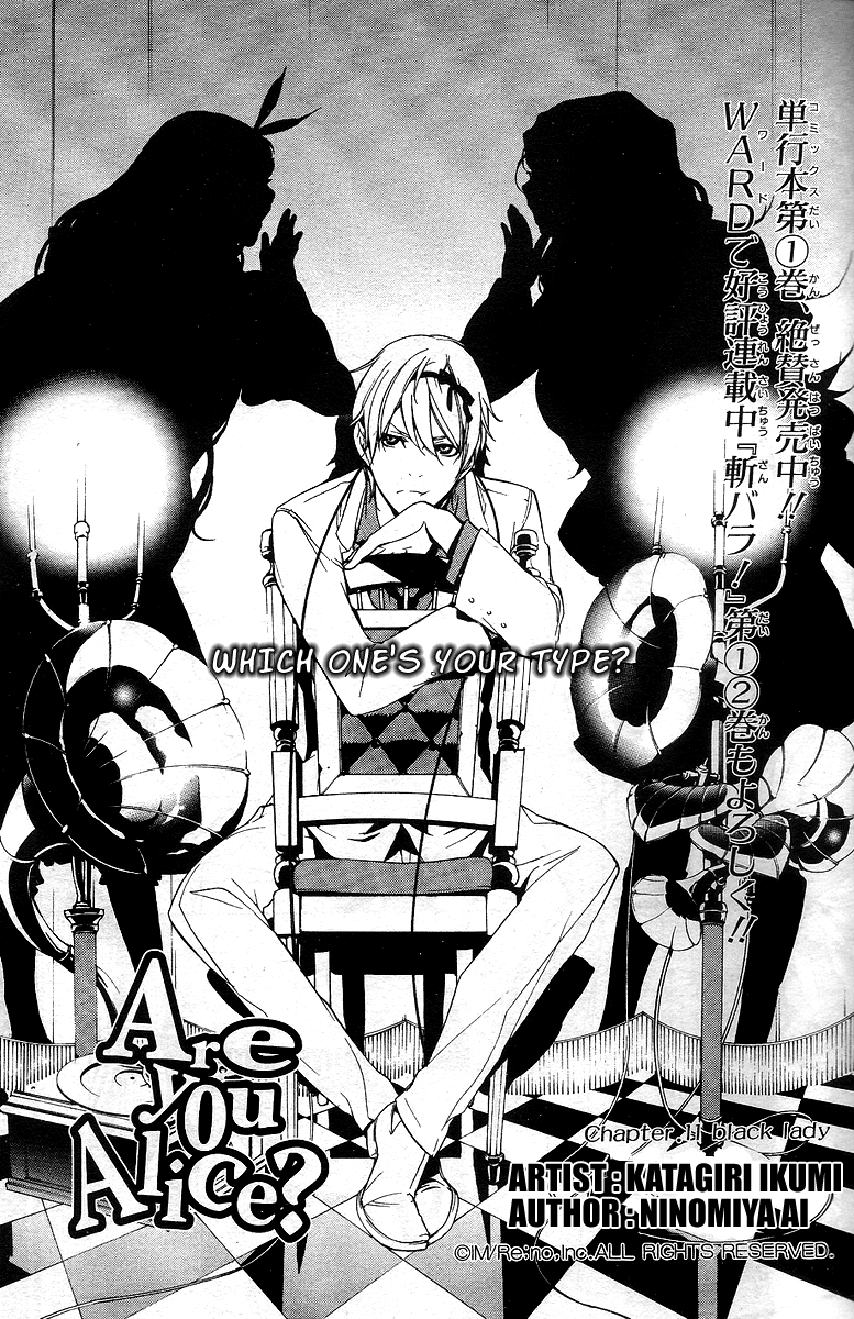 Are You Alice? Chapter 11 page 3 - Chapter 11: Black Lady