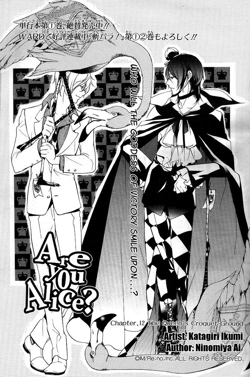 Are You Alice? Chapter 12 page 1 - Chapter 12: The Queen's Croquet-Ground
