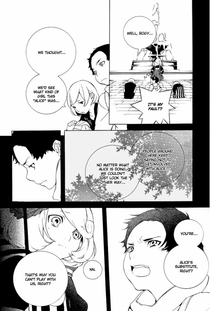 Are You Alice? Chapter 14 page 12 - Chapter 14: Remnant