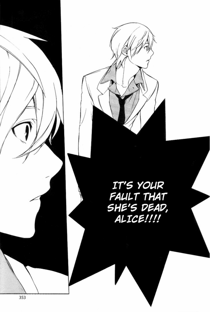 Are You Alice? Chapter 14 page 23 - Chapter 14: Remnant