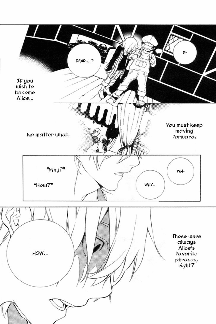 Are You Alice? Chapter 14 page 24 - Chapter 14: Remnant