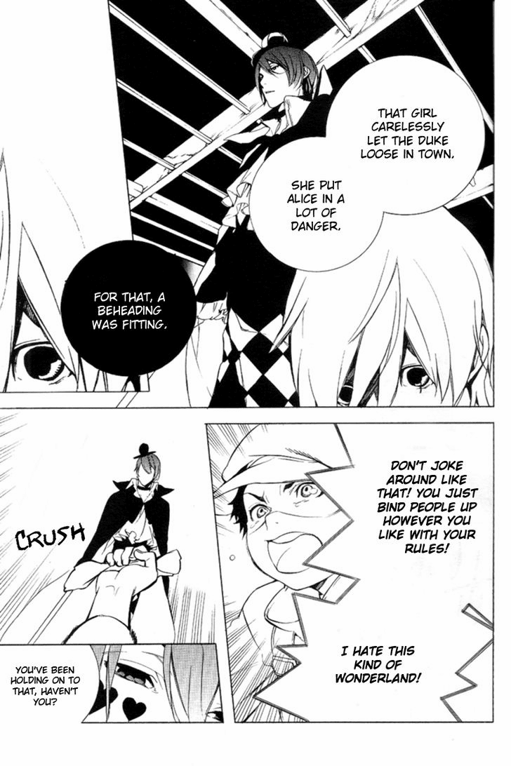 Are You Alice? Chapter 14 page 25 - Chapter 14: Remnant