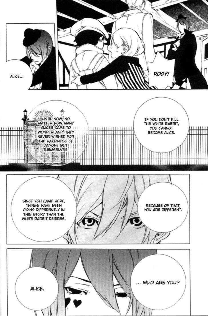 Are You Alice? Chapter 14 page 32 - Chapter 14: Remnant