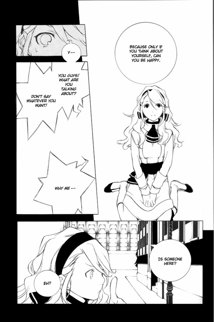 Are You Alice? Chapter 14 page 7 - Chapter 14: Remnant