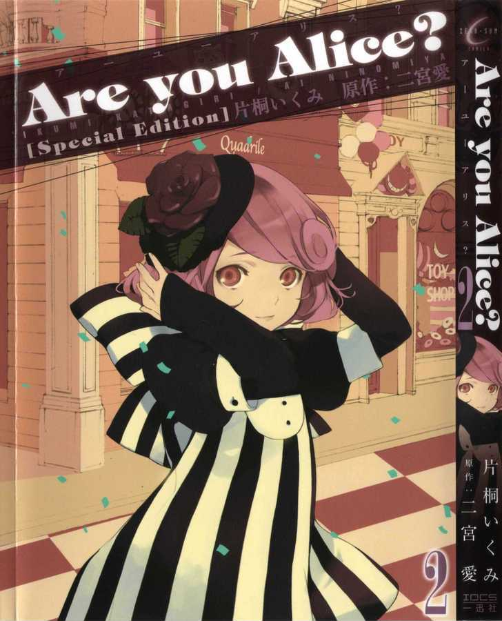 Are You Alice? Chapter 16.5 page 1 - Chapter 16.5: [Omake] Are You Anima