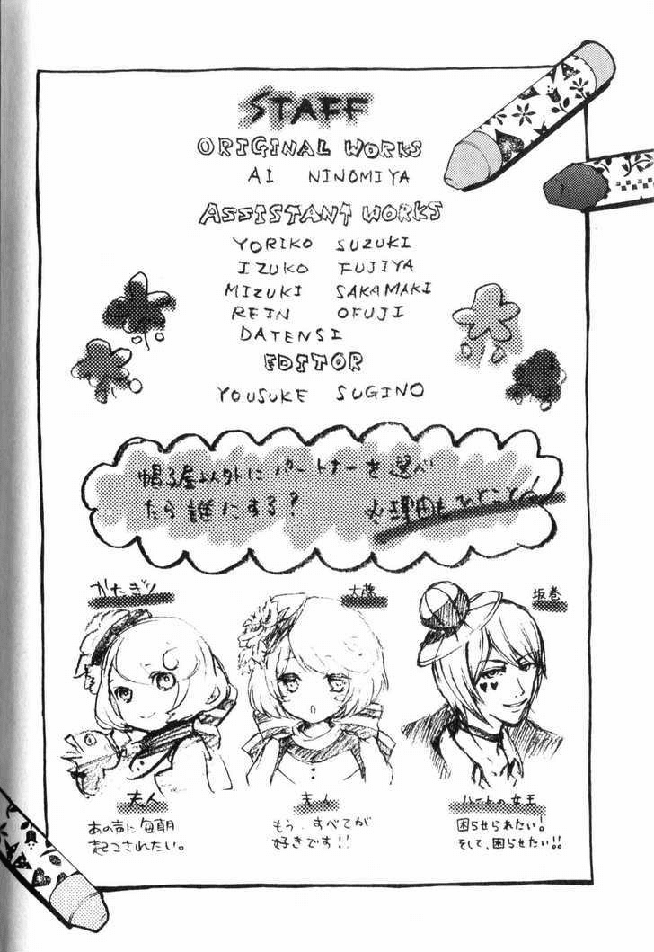 Are You Alice? Chapter 16.5 page 10 - Chapter 16.5: [Omake] Are You Anima