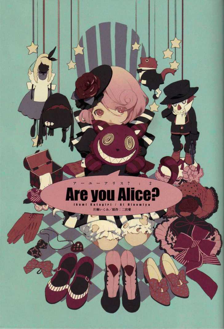 Are You Alice? Chapter 16.5 page 13 - Chapter 16.5: [Omake] Are You Anima